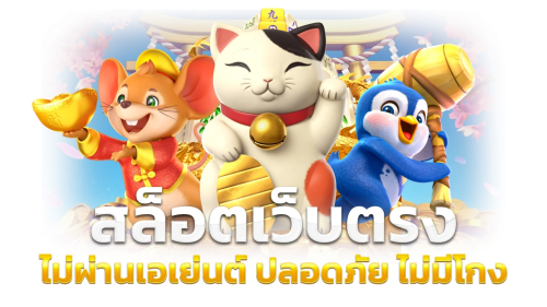 ZYN168 เว็บพนันออนไลน์ศูนย์รวมความบันเทิงครบวงจร